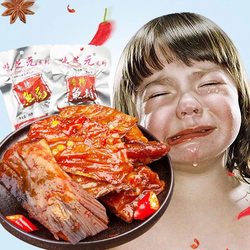 味芝元洞香辣鱼排鱼尾26g湖南特产爆辣特辣变态辣小吃休闲零食品