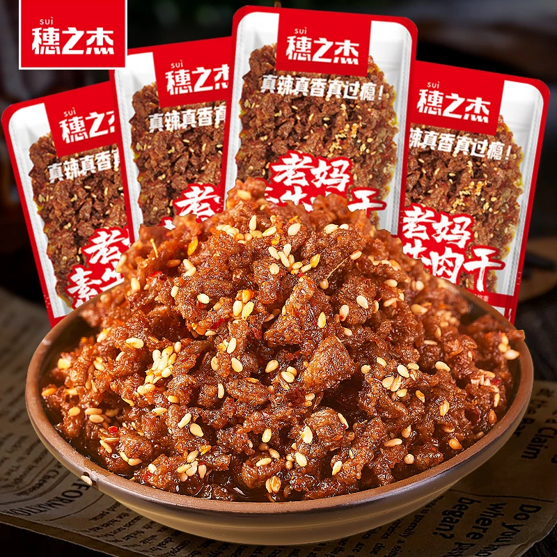 穗之杰老妈素食牛肉干辣条麻辣牛肉粒网红解馋休闲零食小吃散称