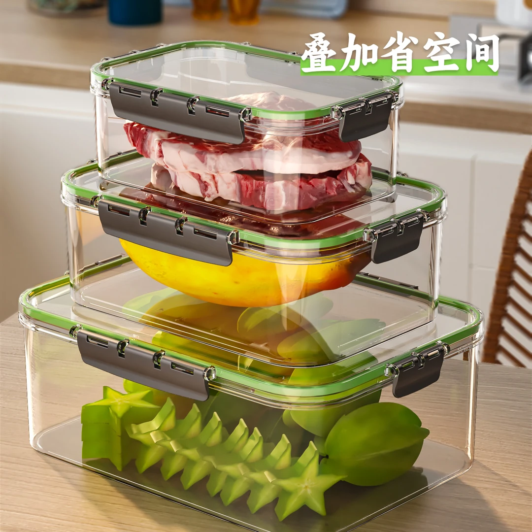 冰箱专用收纳盒专用泡菜盒食品级大容量密封保鲜盒冷冻水果整理盒