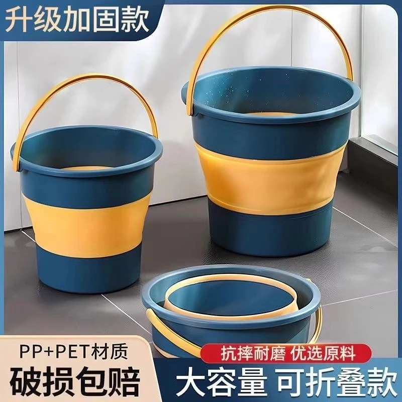 可折叠水桶车载便携式户外赶海钓鱼桶加厚大小号塑料学生宿舍家用
