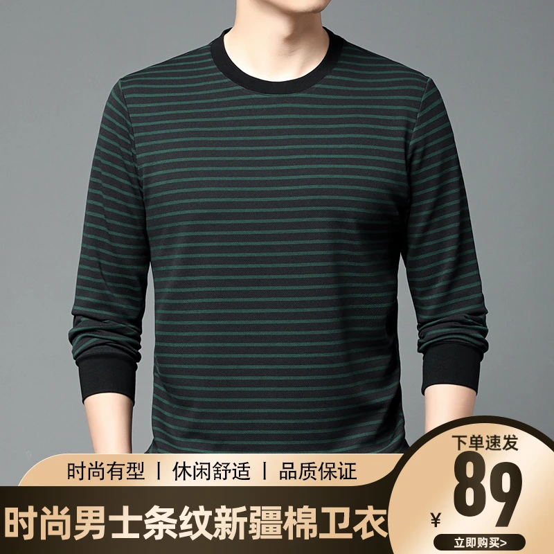 圆领男士卫衣，舒适高档时尚，不满意随便退！秋季男上衣春秋长袖