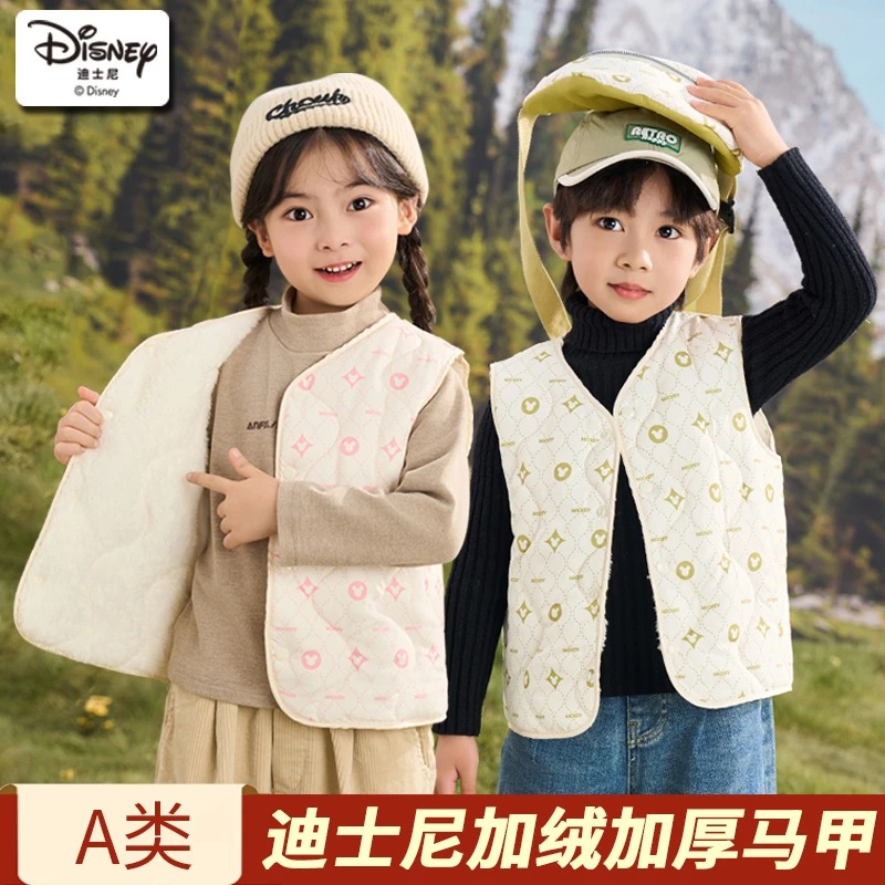 迪士尼儿童马甲保暖女童修身时尚户外休闲百搭宝宝坎肩635【DR】