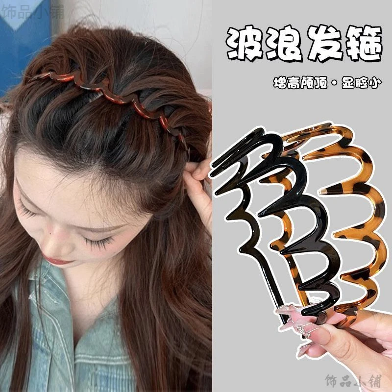 大波浪发箍女网红爆款带齿防滑洗脸头箍高颅顶树脂发卡发捆头饰