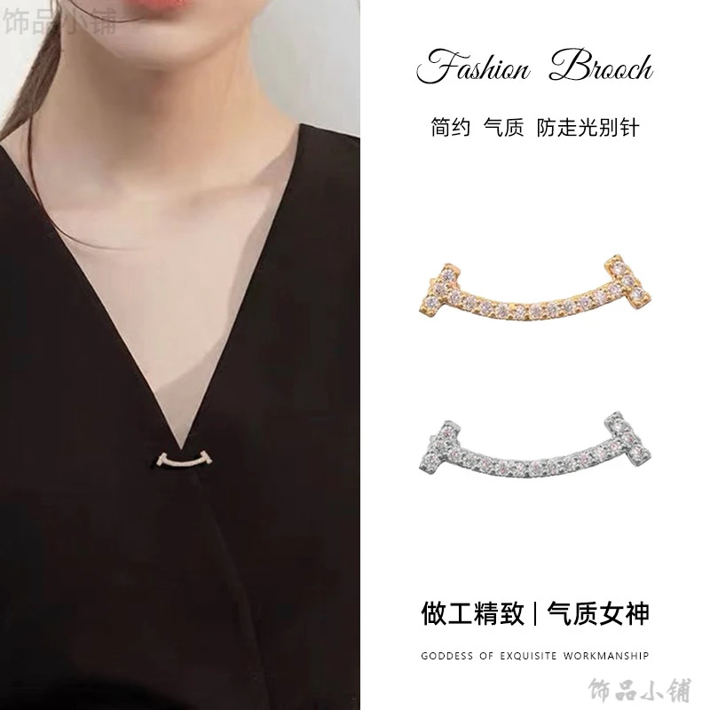 夏季微笑防走光满钻小众胸针简约笑脸精致衬衫领可可爱爱别针