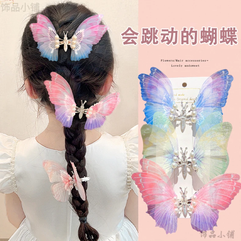 儿童超仙蝴蝶发夹发饰女童发卡仙女会动的蝴蝶头饰可爱发饰发卡女