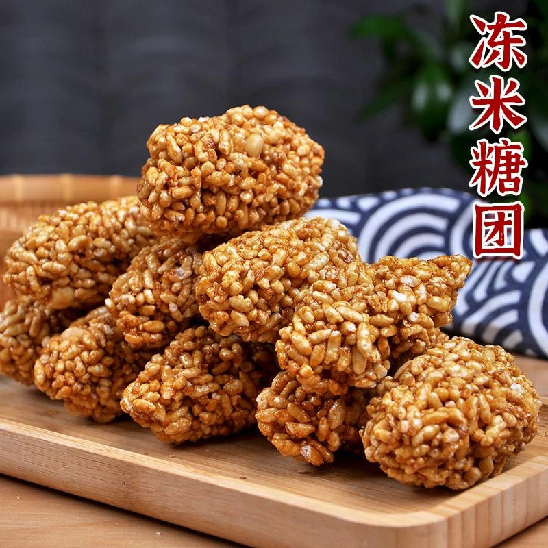 红薯米糖老式手工传统糕点徽州特产网红孕妇零食糖团