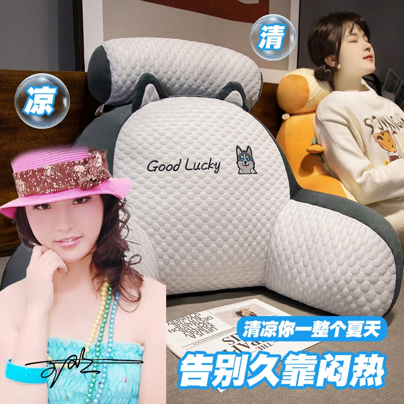 【护腰护颈靠垫A2】冰豆豆夏季床头软包靠枕汽车腰靠抱枕床头沙发垫