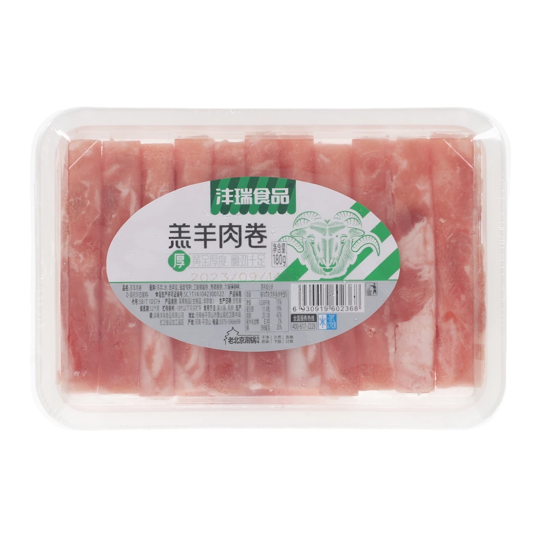 沣瑞食品羔羊肉卷180g