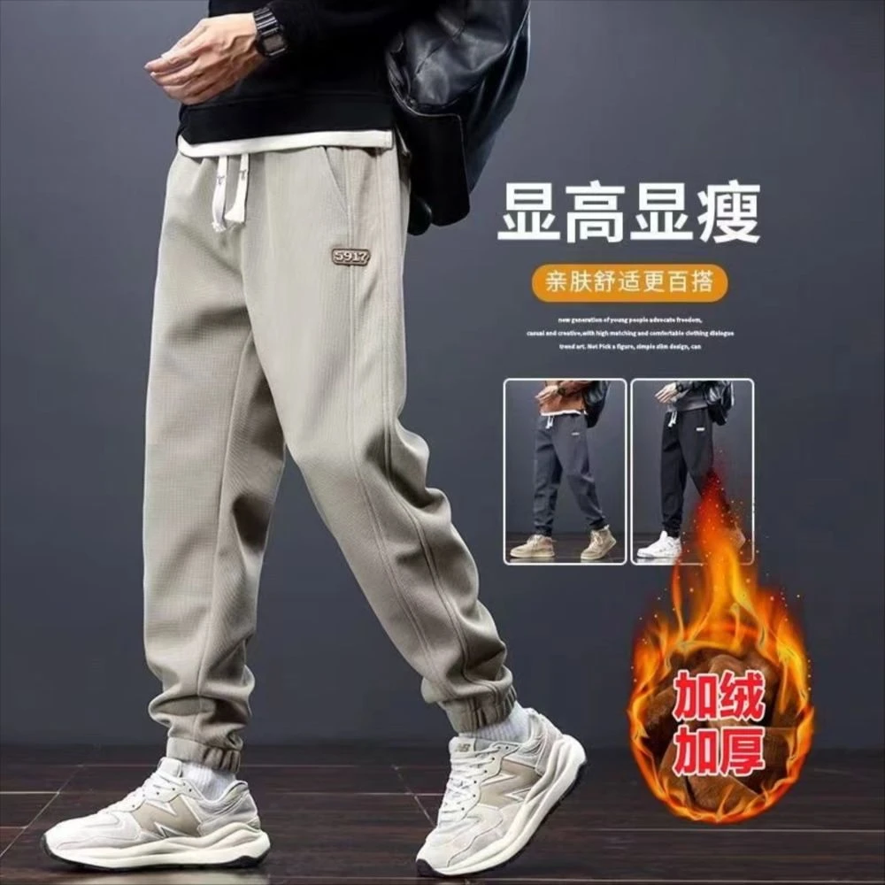 新款男士运动裤秋冬季潮牌卡其色裤子男青年休闲束脚抽绳