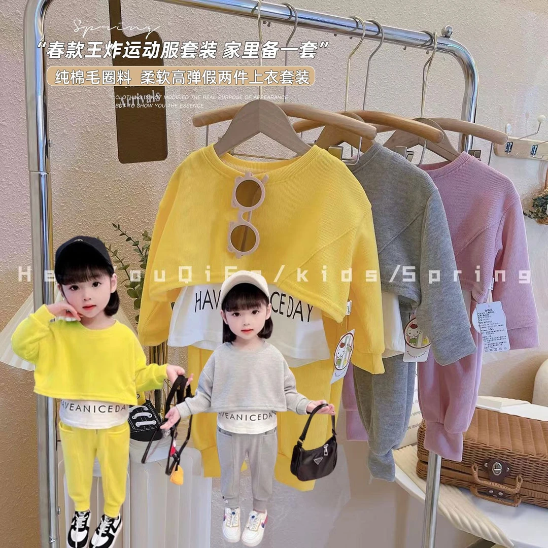 【热卖二件套】女童套装时髦洋气衣服儿童春装女宝宝运动两件套TS