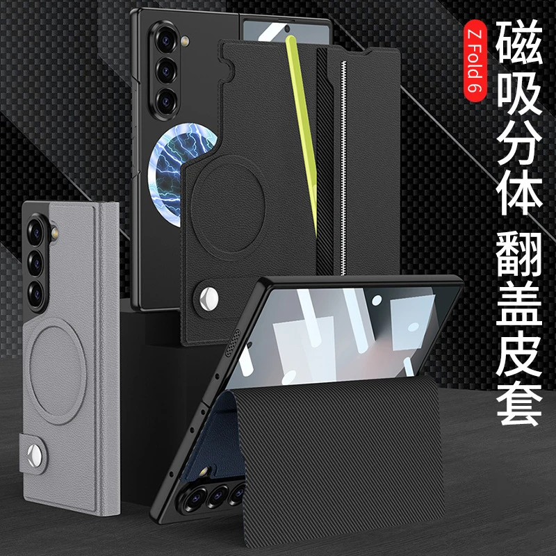 适用三星fold6手机壳磁吸搭扣翻盖全包高档镜头全包款保护套超薄a