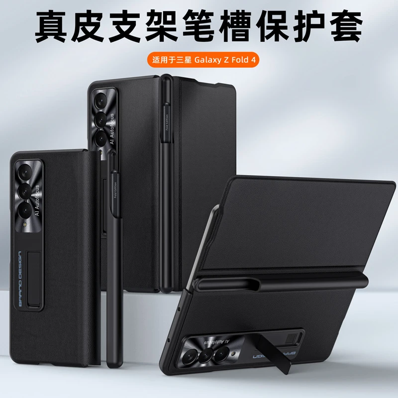 三星Fold4翻盖式保护套真皮笔槽式支架磁吸W23手机壳防摔超薄商务