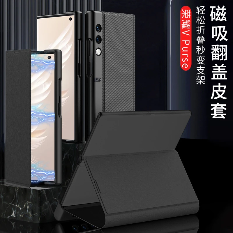荣耀vpurse手机壳真皮全包轻薄翻盖全包防摔vpurse保护套高端商务