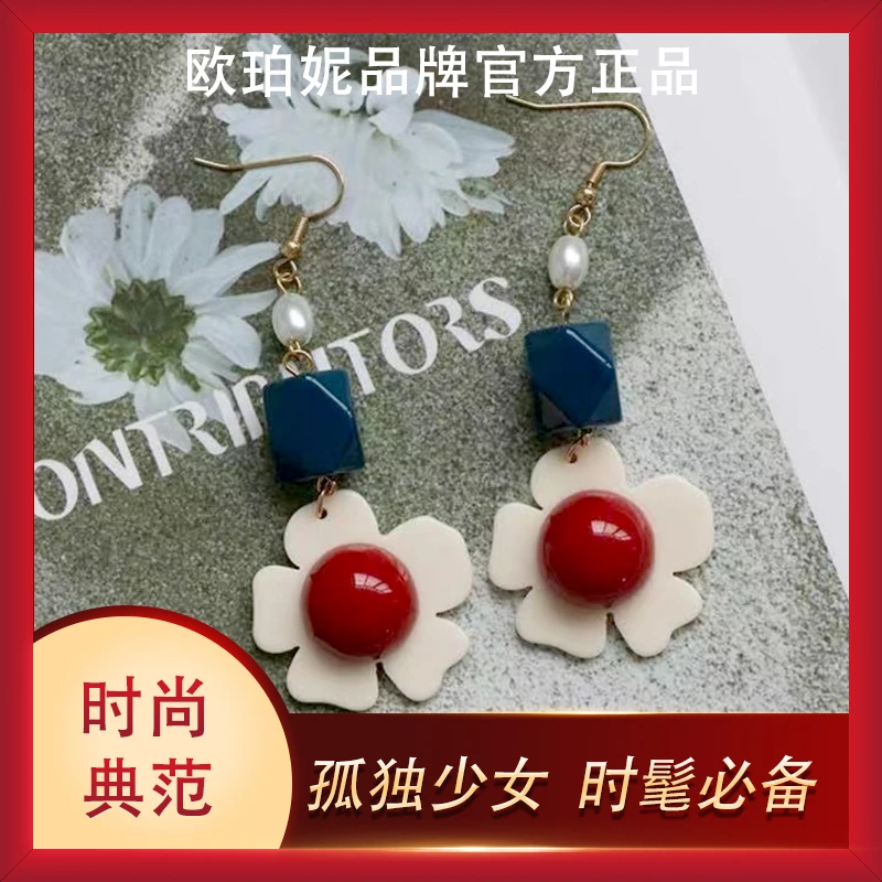 铜合金耳饰 【孤独少女】复古港风撞色耳环5634