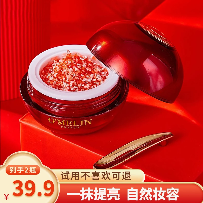 【到手2盒】粉丝福利!欧美莲视黄醇龙血膏焕颜滑嫩贵妇膏素颜霜嫩颜