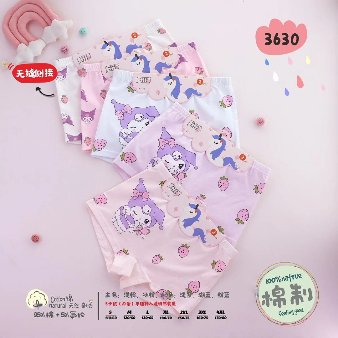 三丽鸥粉蓝女童内裤平角卡通可爱小孩儿童四角短裤透气不夹PP