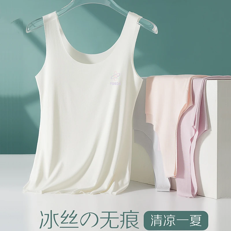 女童发育期背心内穿薄小女孩小学生内衣防凸点儿童无痕长款小背心