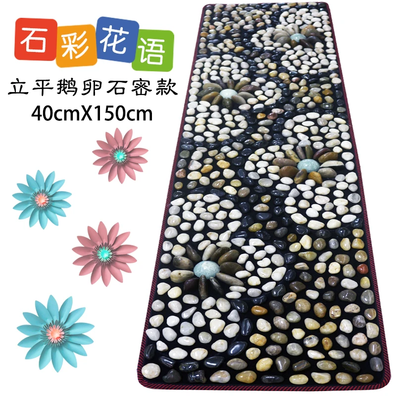 石彩花语立平鹅卵石足底按摩垫脚踩走道公园石子路健身足疗指压毯