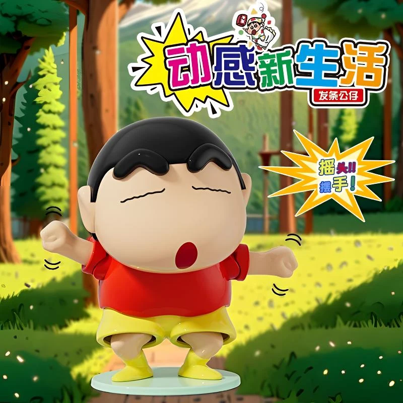 【包邮速发】蜡笔小新扭屁股摇摆小新汽车支架卡通生活可爱发条玩具