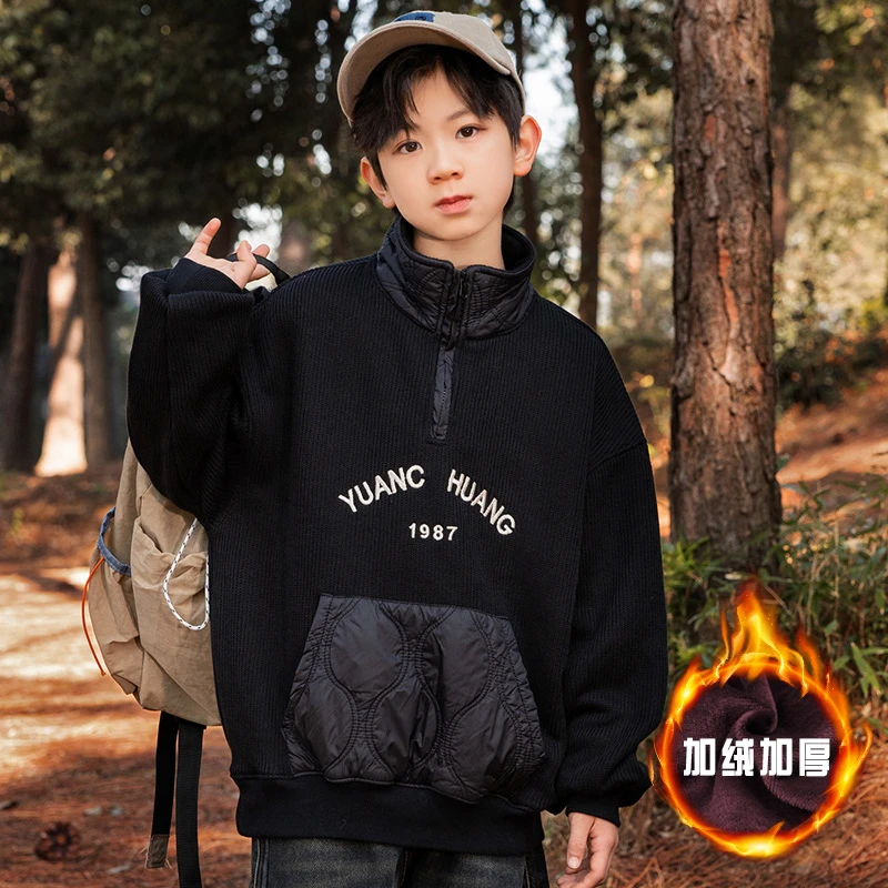 【重工拼接】卫衣秋冬季中大童洋气上衣男孩冬款毛线加绒卫衣潮