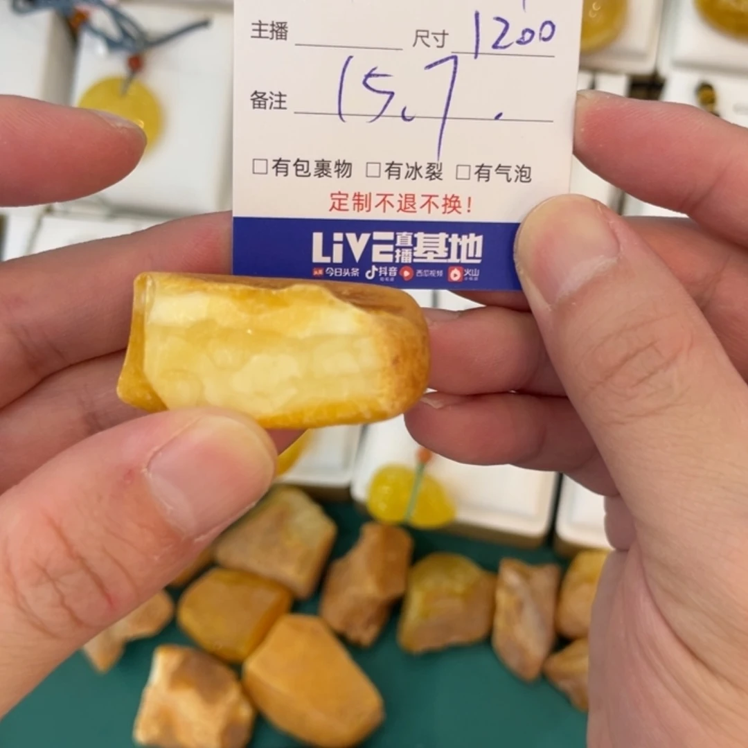 【闪购商品】定制琥珀未镶嵌从**始