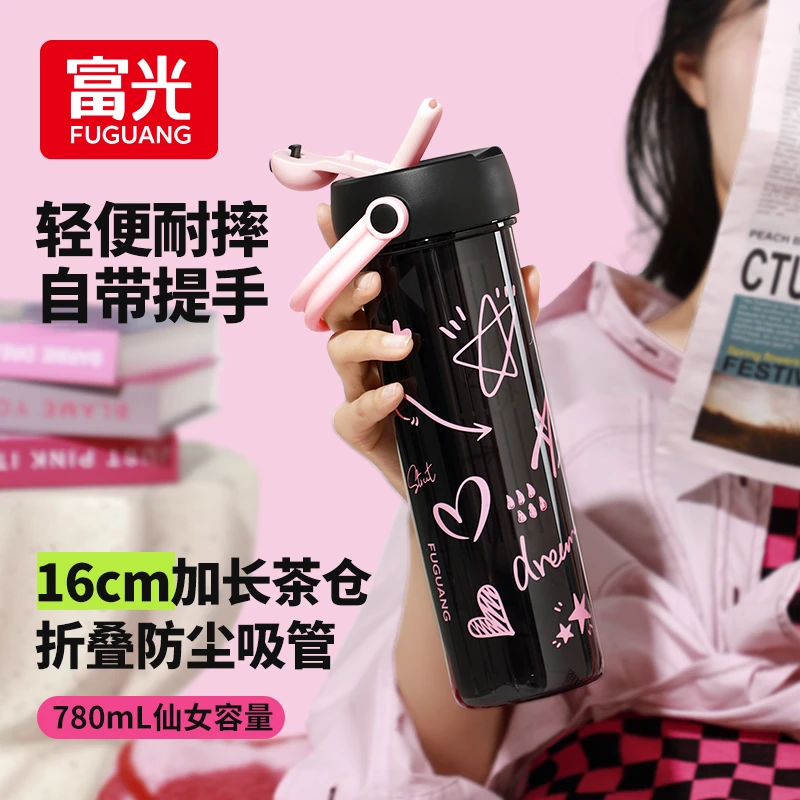 富光泡泡杯时尚果茶杯女大容量创意简约潮流果饮水杯个性杯子