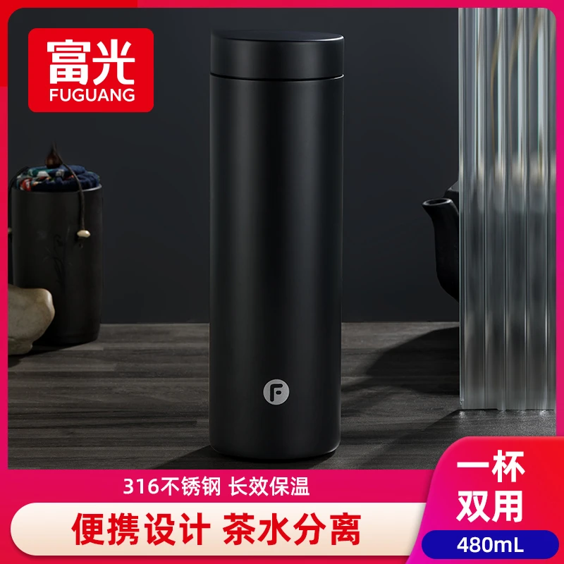 富光保温杯茶水分离316不锈钢男女士高颜值礼盒装一杯两用泡茶杯