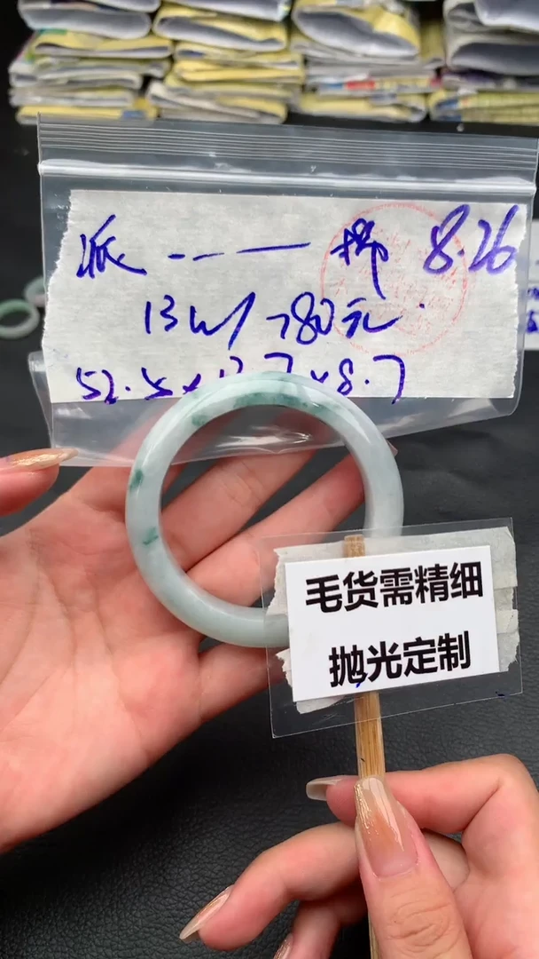 【闪购商品】定制翡翠未镶嵌手镯毛货需精细抛光定制