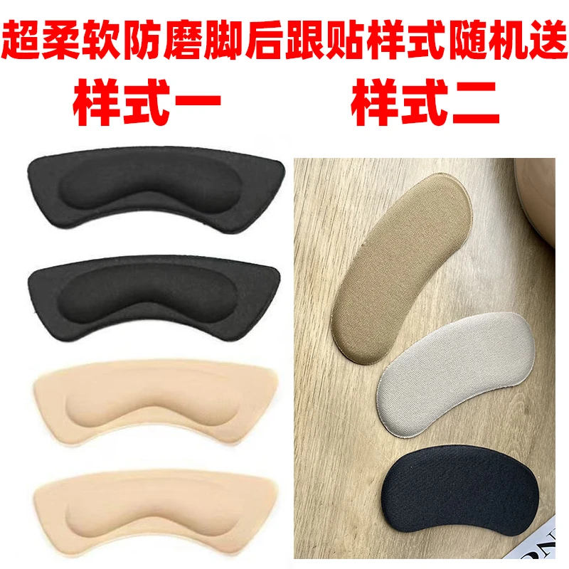 精品柔软防磨脚后跟帖