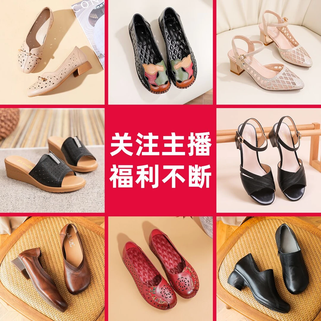 关注主播 福利不断 领福袋随机鞋子安排 款式颜色尺码随机