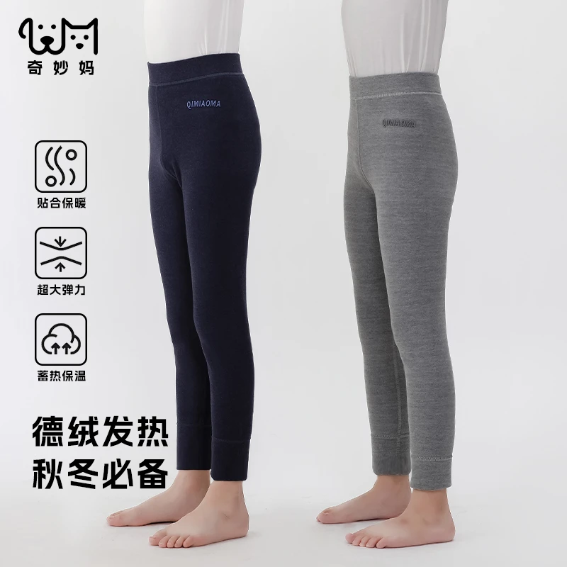 秋冬季儿童保暖裤男童秋裤男孩毛裤青少年线裤中大童睡裤校服神器