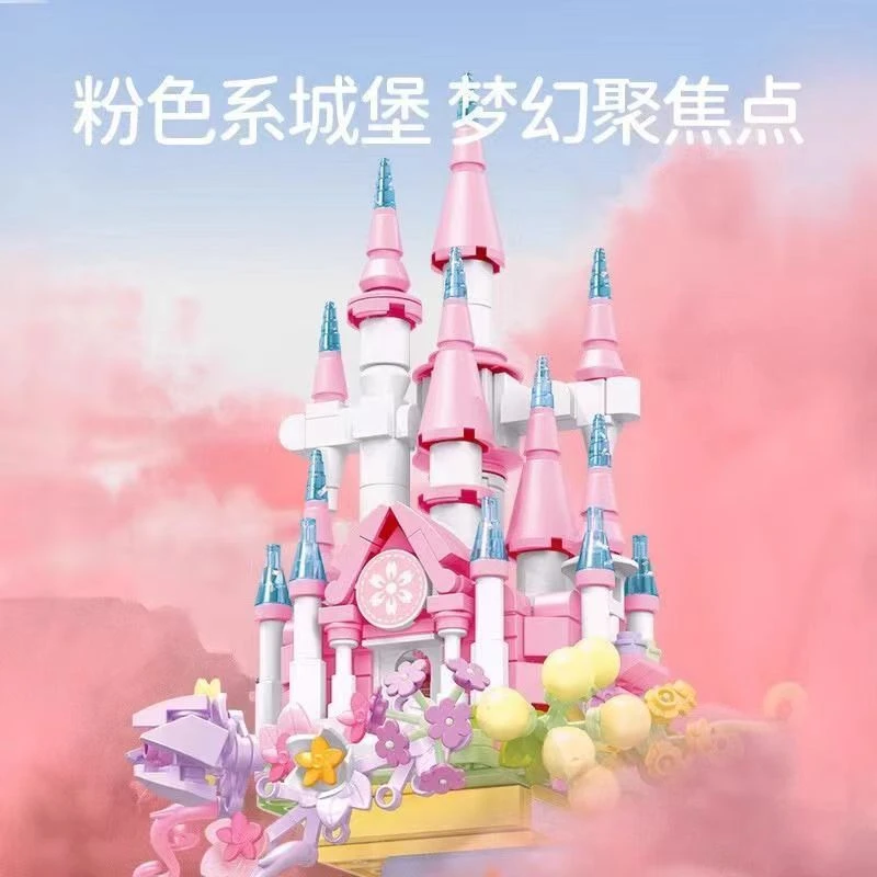 森宝国潮积木小刘鸭梦幻花堡积木花瀑布花束拼装玩具情人节礼物