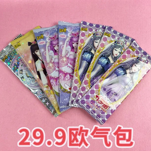 【欧气新品】叶罗丽卡片魔法灵犀晶钻辰星梦幻星愿玲珑卡牌盲盒