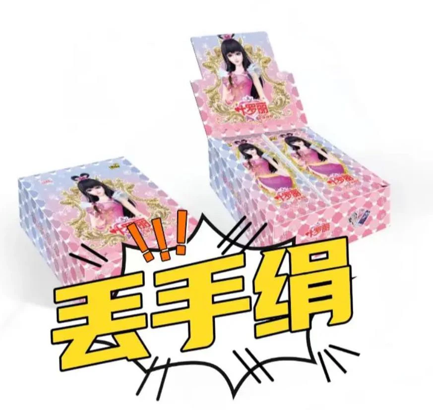 【灵犀丢手绢】拆盒叶罗丽卡游正品灵犀22-25弹包卡牌盲盒