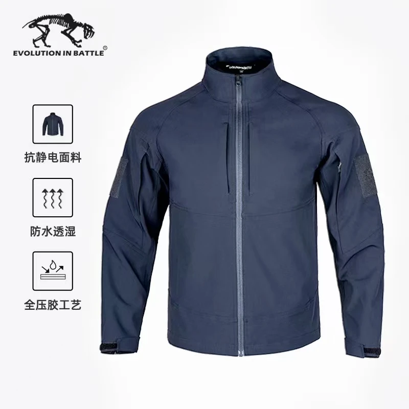 猛虎营弹力复合软壳衣男女春秋户外防风保暖休闲外套防泼水压胶