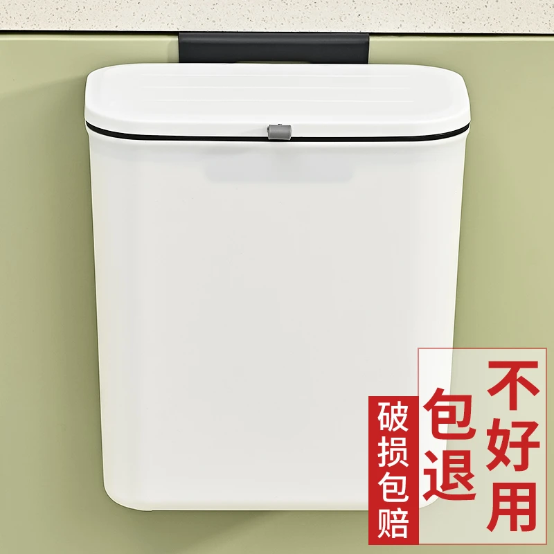 厨房垃圾桶挂式家用悬挂式收纳桶厕所卫生间纸篓厨余壁挂式垃圾筒