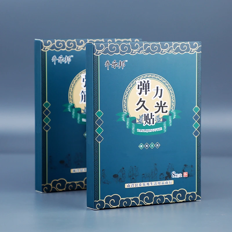 【买五盒送五盒】 弹力久光贴舒缓颈肩腰腿膝盖关节热敷护理艾草贴