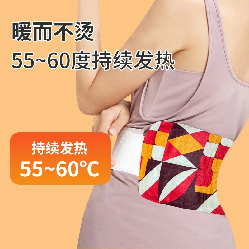 一次性自发热冬季暖腰暖腹保暖大号艾草蒸汽护腰贴宝宝贴姨妈神器