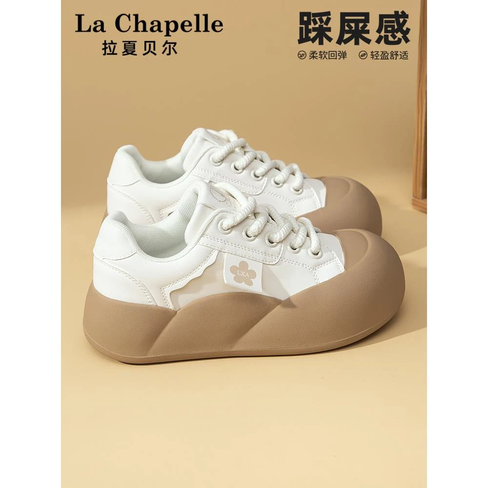 拉夏贝尔女鞋厚底小白鞋女2025冬季新款增高大头小众面包鞋板鞋子