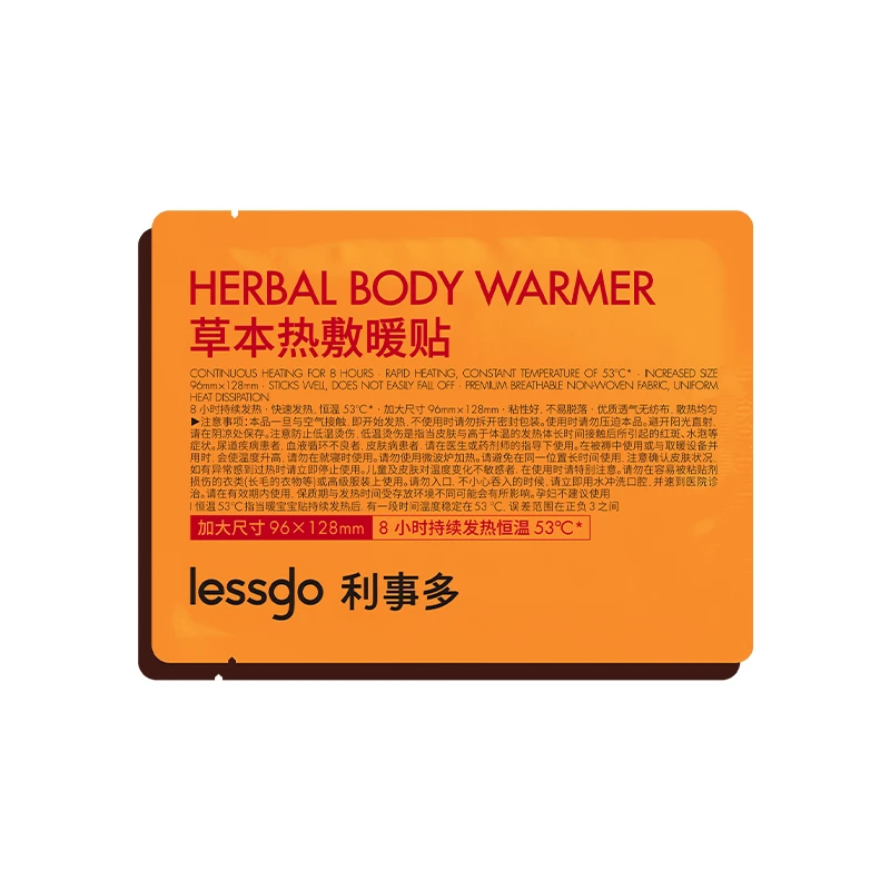 lessqo草本热敷暖贴3盒装暖宝宝益母草艾草保暖