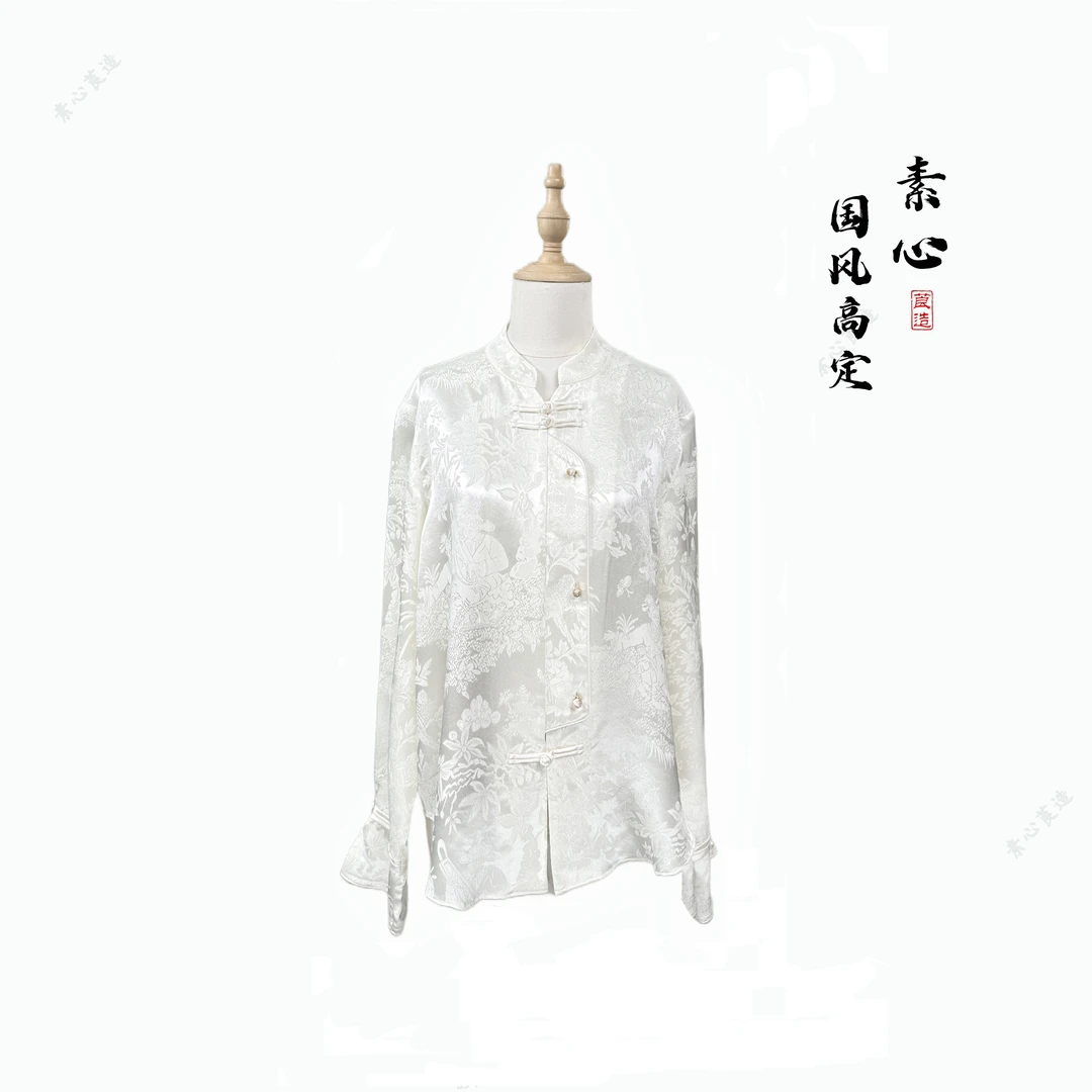 〖素心〗气质百搭桑蚕丝提花缎百搭经典立领盘扣上衣 XSY049