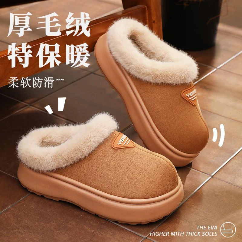 居家棉拖鞋女士冬季外穿室内保暖加绒加厚增高简约毛拖鞋冬天棉拖