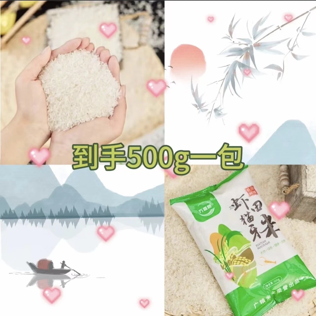 【到手一袋】 由推广厂家洗洁精补贴推荐