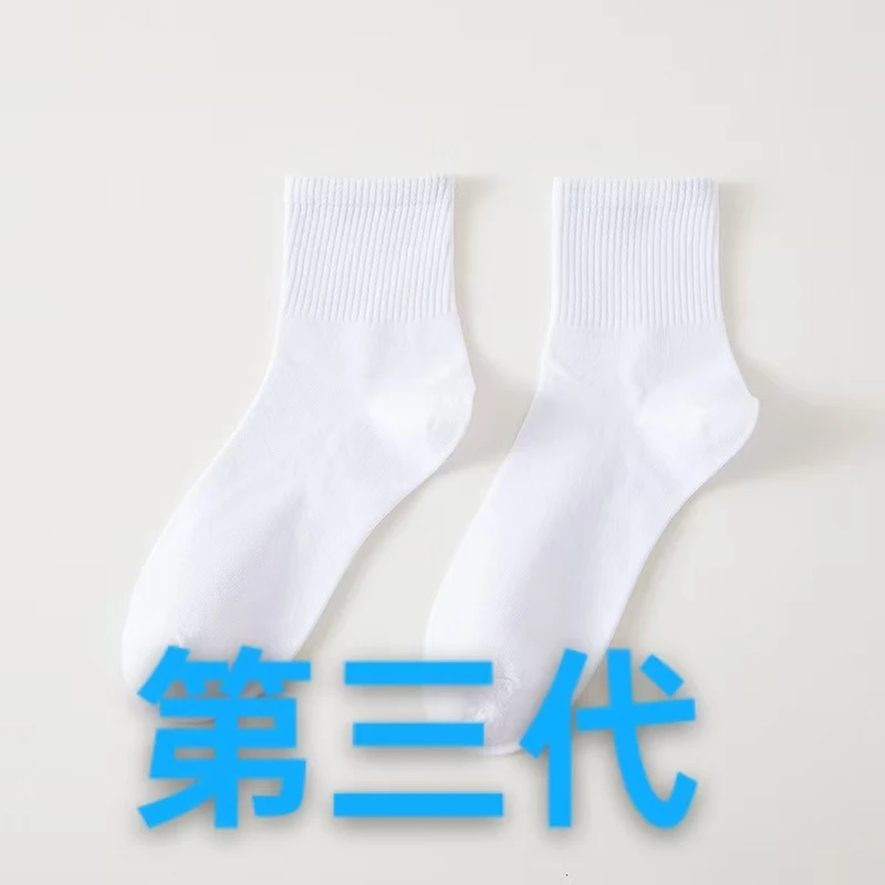 通用【新款双G】男女同款百搭时尚休闲运动袜