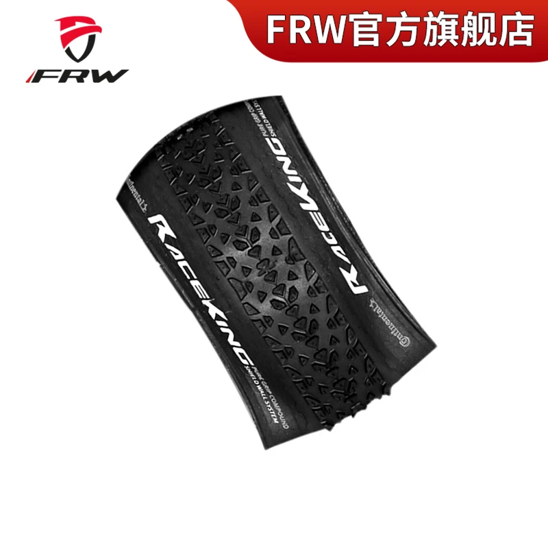 FRW辐轮王成人变速自行车山地车公路车通用单车外胎