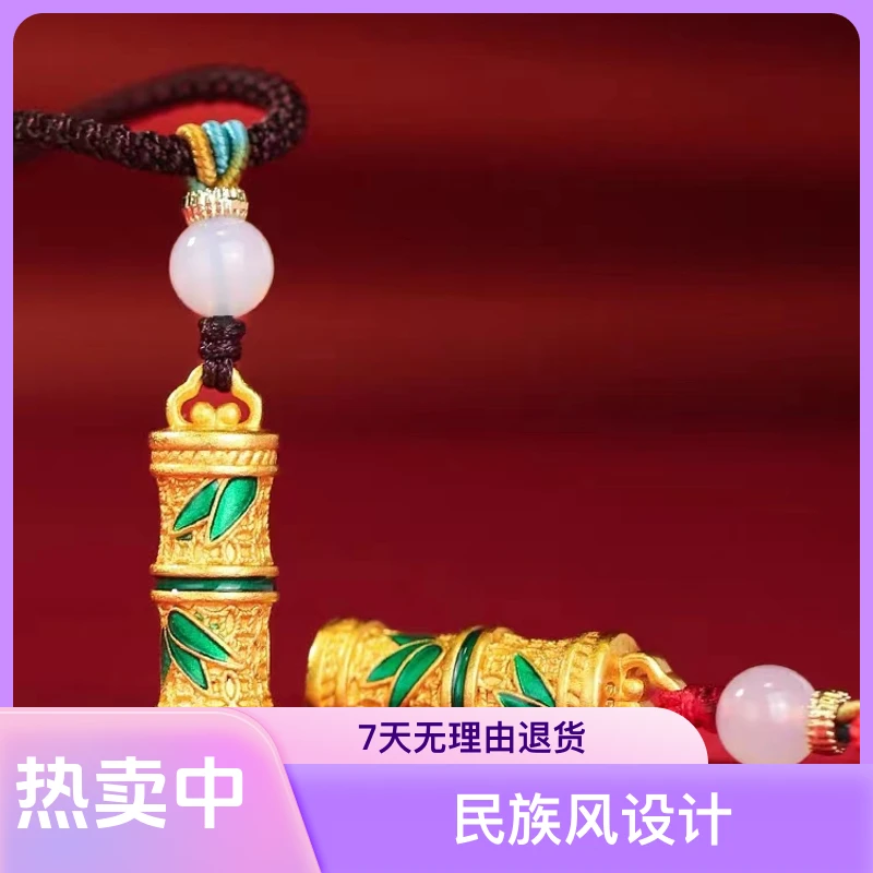 铜合金吊坠 新款竹节高升吊坠