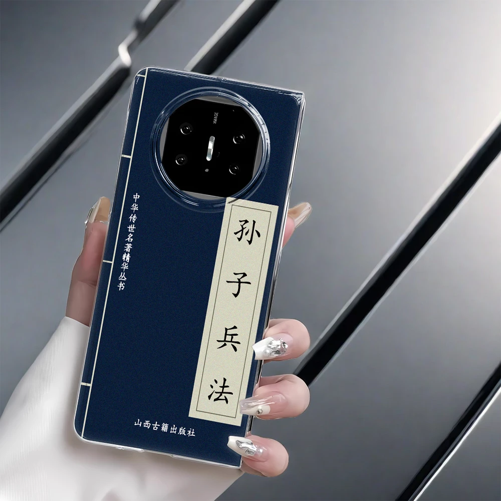孙子兵法适用华为MATEX3手机壳折叠防摔保护套MATEX5超薄款硬壳