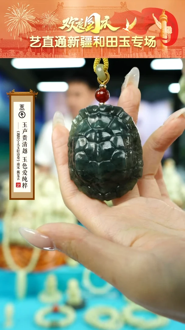 【闪购商品】和田玉挂件未镶嵌富甲一方