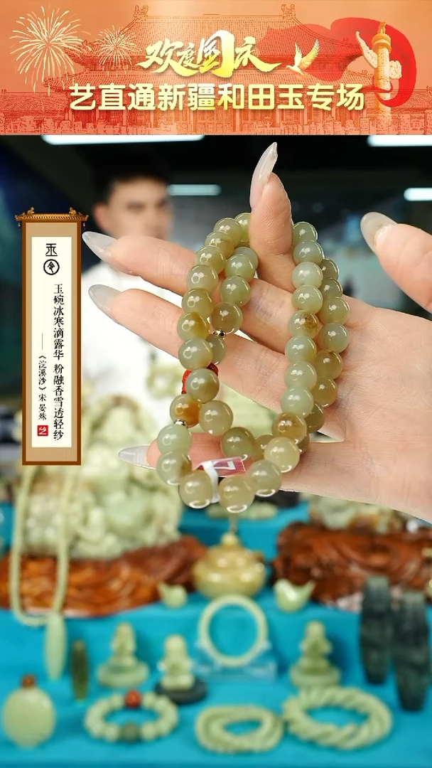 【闪购商品】和田玉手串未镶嵌双圈
