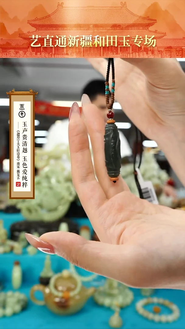 【闪购商品】和田玉挂件未镶嵌1